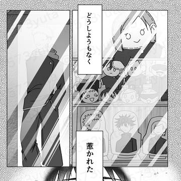 Page 7 thumbnail