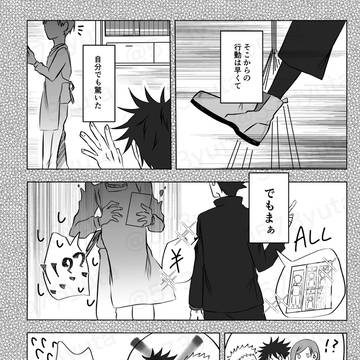 Page 8 thumbnail