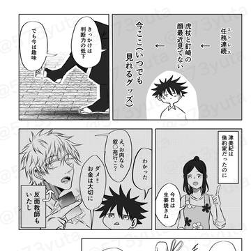 Page 10 thumbnail