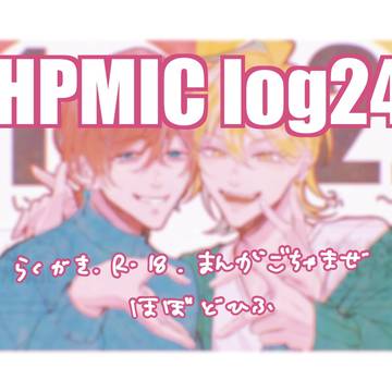 hpmic log 24