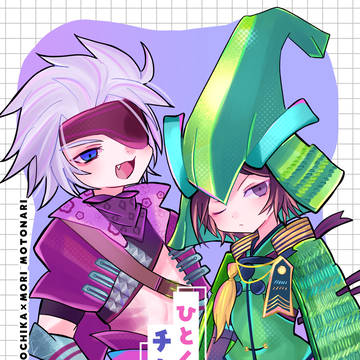 1/11超戦煌!2026冬 新刊【ひとくちチカナリ】サンプル