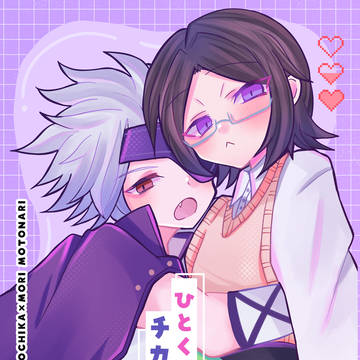 1/11 新刊【ひとくちチカナリ(おかわり)】サンプル