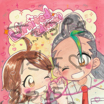 新刊サンプル