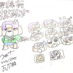 ブロスタ新キャラ自分で描いて見た現実