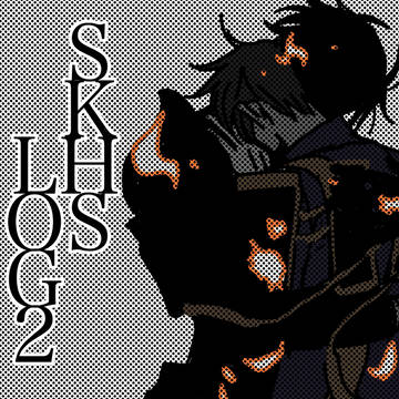 燭へしlog2