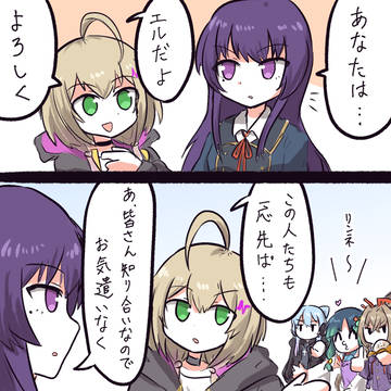 2025後期モンスト絵つめ