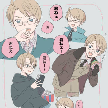 ヘタlog