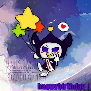 今年も今更ながら🎉🎊