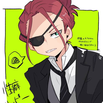 雑多