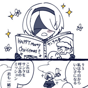 おとまたまとめ9