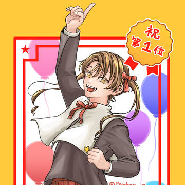 学園アリスログ17