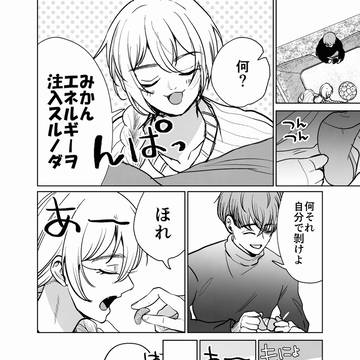 時帯まとめ②