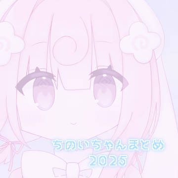 のんまとめなおし3（すりー）