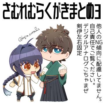 らくがきまとめ2025
