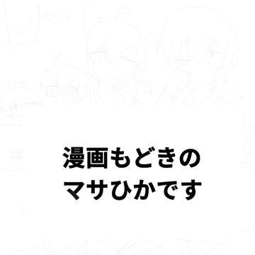 🕳💡漫画