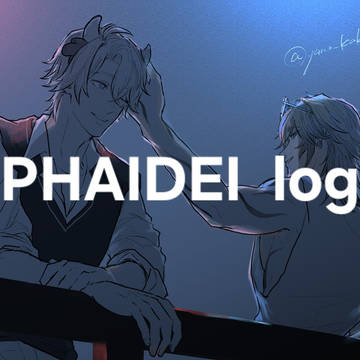 phaidei log ②