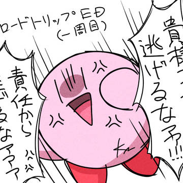 2025のまとめ