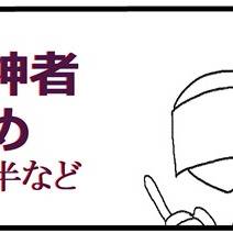白禿審神者おまとめ(2025年後半)