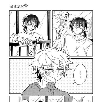 【創作BL】七海先輩、大嫌いです