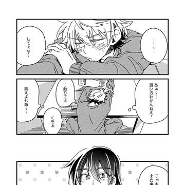 Page 3 thumbnail