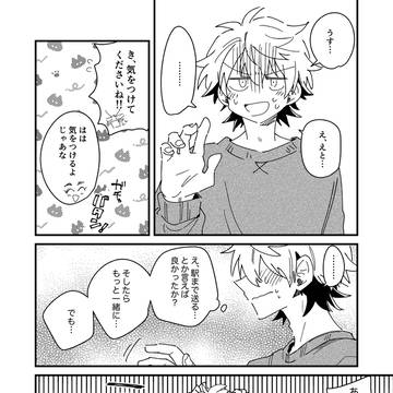 Page 4 thumbnail