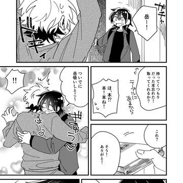 Page 5 thumbnail