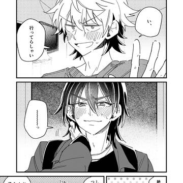 Page 7 thumbnail