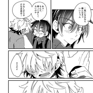 Page 8 thumbnail