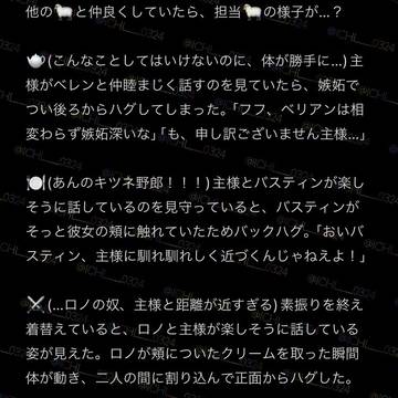 aknkプラスまとめ(15)