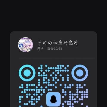 开群啦，欢迎各位老师进群交流~