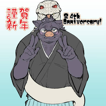 オリキャラ？まとめ５（一部未公開）
