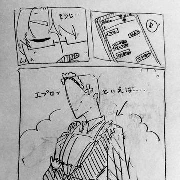 「大晦日」     ヘタリア夢 ・ 雑