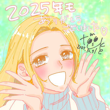 2025年