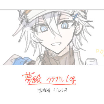grbl夢まとめ