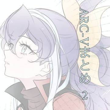 ARC-V Log 2