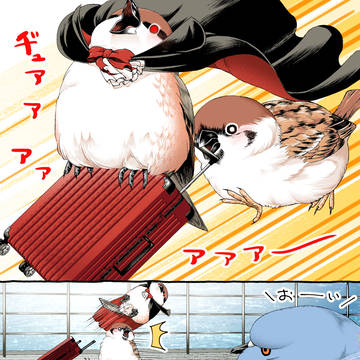 クルーズ旅行