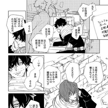 心相ログ04