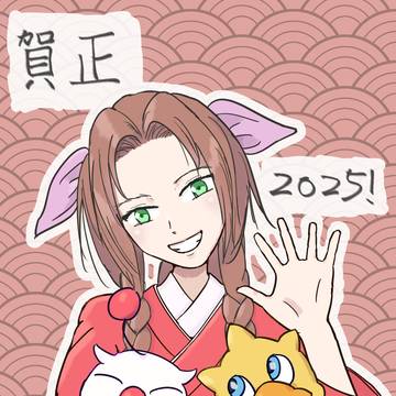 年賀状イラスト(2025)