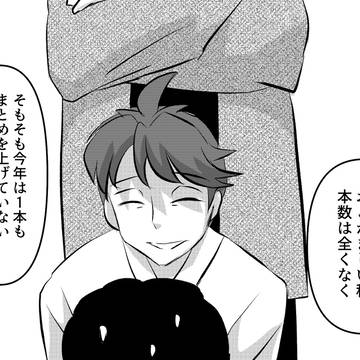 レジェウス主従ツイッターまとめ⑯