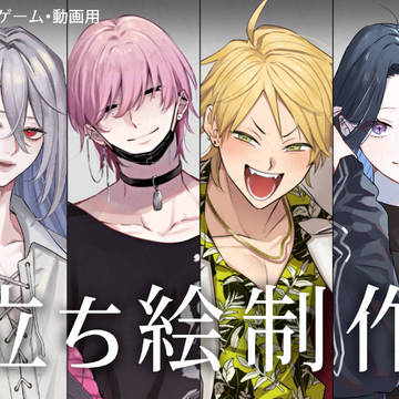 つなぐ始めました。