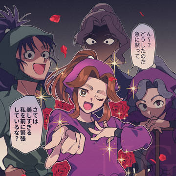 よねん