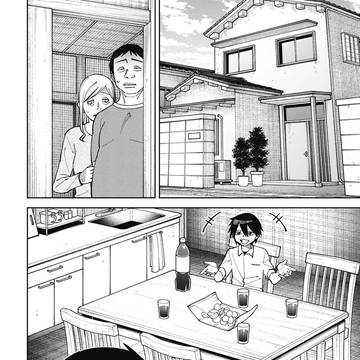 訳アリ心霊マンション　55話