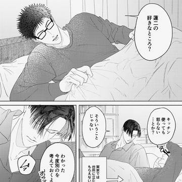 【乾柳】無題