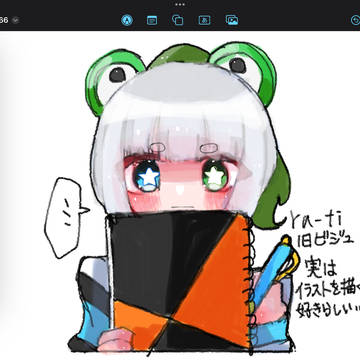 落書き