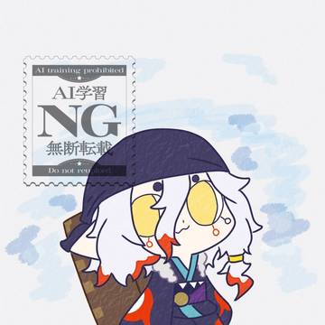 よいお年を！