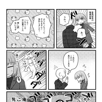 冬コミ通販のお知らせ
