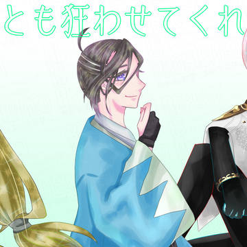 バチ狂いTOP3