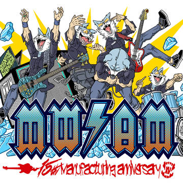 MWAMまとめ23