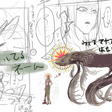 ウォフマナフ診療所漫画制作中【2025年末の制作中ネーム】
