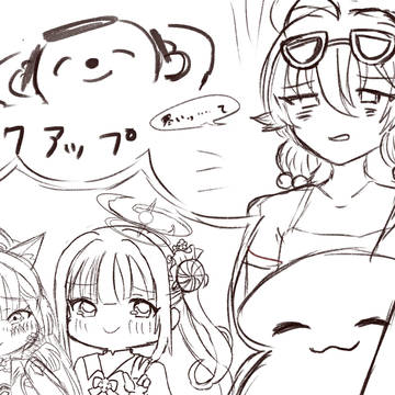 リコレクト
